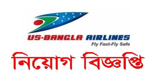 US- Bangla Job