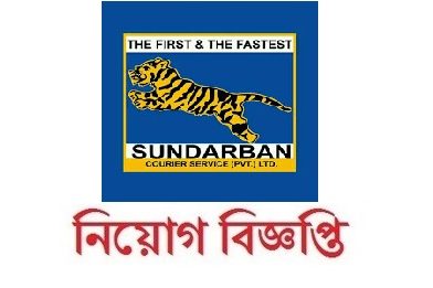Career Sundarban Courier Service Ltd. Bangladesh
