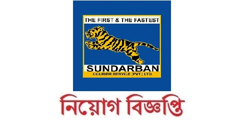 Career Sundarban Courier Service Ltd. Bangladesh