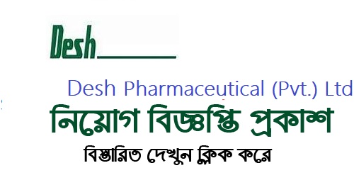 Desh Pharma