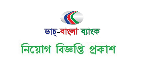 Dutch Bangla Bank Limited