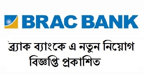 brac bank