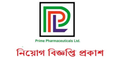 Prime pharmaceutical logo