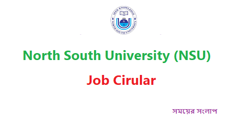 Circular North South University (NSU) 22