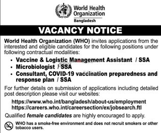 World Health Organization (WHO) job circular 22