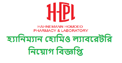 hahnemann homoeo laboratory