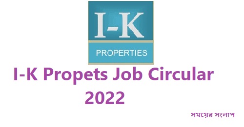 I-K PROPERTIES job circular