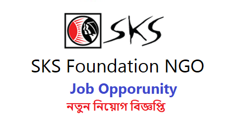 SKS Foundation job
