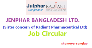 jenphar_bangladesh_ltd job