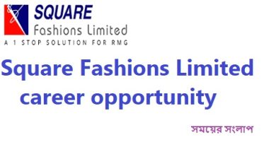 Square Fashions Ltd. Career Opportunity