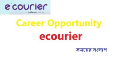 career opportunity e-courier