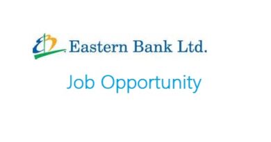 Eastern Bank Ltd.(EBL) Career opportunity (Cash Officer) 0 Attractive Salary.
