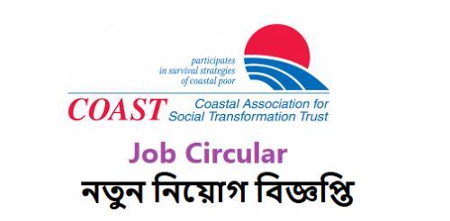 COAST NGO job opportunity