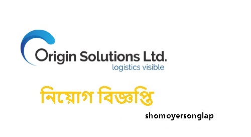 Data Analyst Job Circular Apply Now