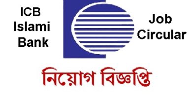 ICB Islamic Bank Job Circular