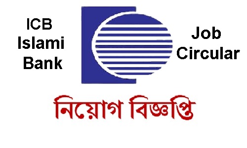 ICB Islamic Bank Job Circular