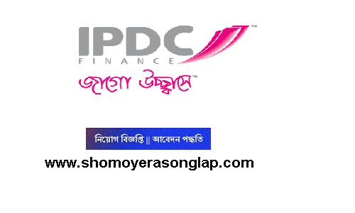 IPDC Finance New Job Circular