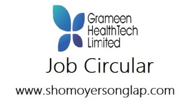 Grameen Healthtech Job Opportunity