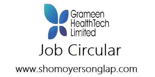 Grameen Healthtech Job Opportunity