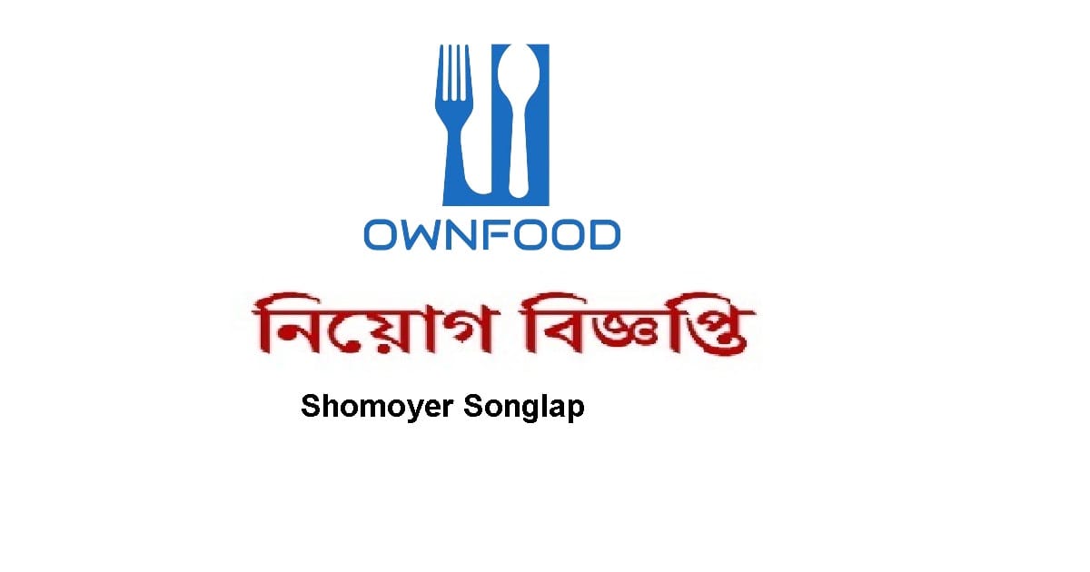 Own Foods Products Job circular Home Office
