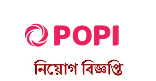 POPl organization (NGO) Job Circular