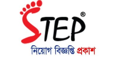 Step Footwear & Accessories Job