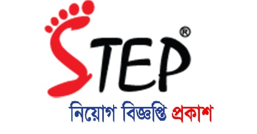 Step Footwear & Accessories Job