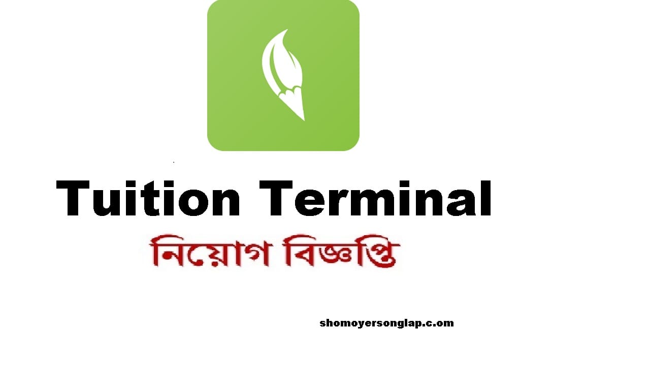 Part-Time Job Opportunity