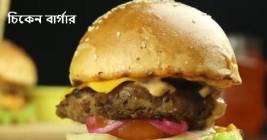 বাংলা স্টাইল চিকেন বার্গার রেসিপি বাড়িতে বসে
