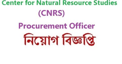 CNRS Organization চাকরির সুযোগ