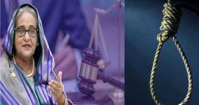 গণহত্যার দায়ে ট্রাইব্যুনালে শেখ হাসিনার ফাঁ-সির রায় ও প্রসঙ্গ