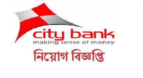 City Bank Career Opportunity
