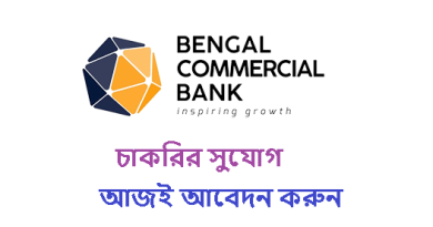 Your Experience Pays Join Bengal Bank
