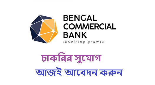 Your Experience Pays Join Bengal Bank